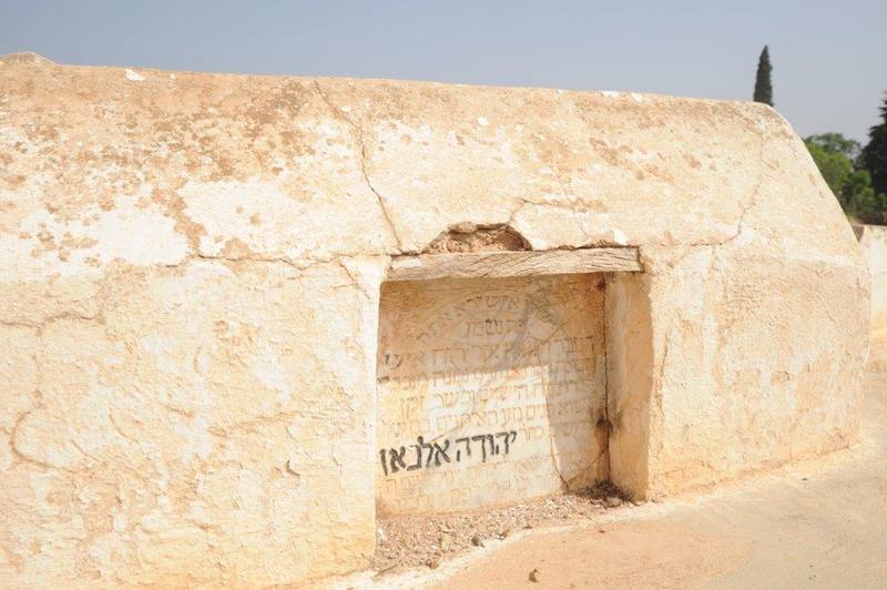 maroc sefrou cimetiere juif tombe elbaz yehouda ZBL 1909 (94)